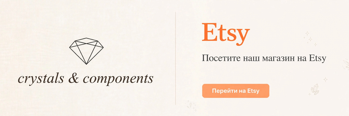 etsy
